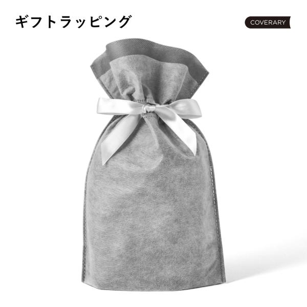 [Release date: September 28, 2021]【商品説明】大切な方へのプレゼントに不織布素材の高級感のあるラッピング袋です。オリジナルデザインの防水ケース付き。【注意】※ラッピング袋単体でのご注文はお断りしております。...