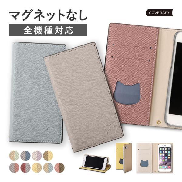 スマホケース 手帳型 android aquos sense9 全機種対応 おしゃれ ブランド 猫 aquos r9 sense8 simフリー sense7 アクオスセンス9 カバー ベルトなし
