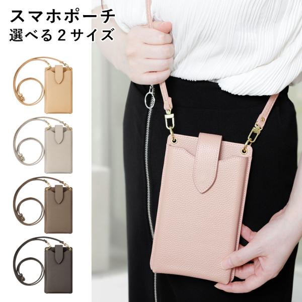 DIGNO BX2 ケース digno sx3 スマホケース dignoケータイ g digno bx 901kc 704kc 501kc カバー 手帳型 おしゃれ ソフトバンク ショルダー