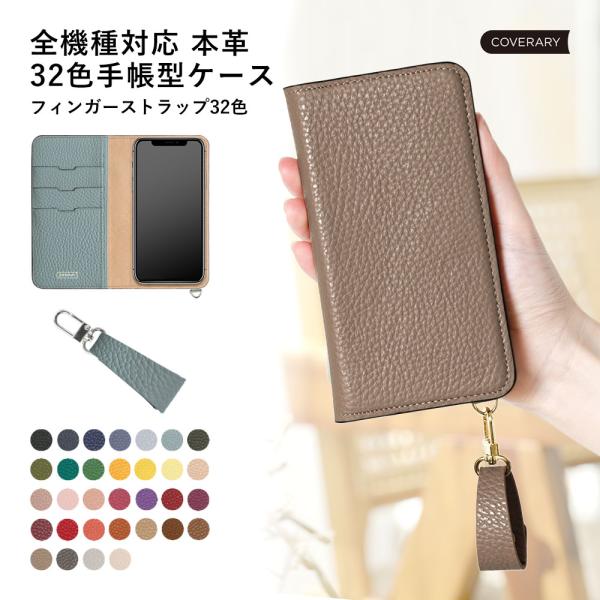 スマホケース 手帳型 android galaxy 全機種対応 おしゃれ ブランド 本革 イタリアンレザー galaxy s25 ultra s26 a25 s24 s23 s22 a53 ギャラクシー ベルトなし