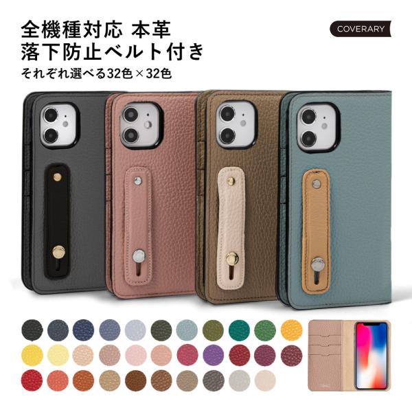 スマホケース 手帳型 android oppo 全機種対応 おしゃれ ブランド 本革 イタリアンレザー OPPO reno13 a ケース reno11 find x9 a5 a オッポリノ11a ベルトなし