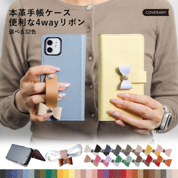 他サイト： HUAWEI ケース huawei p30 lite ケース p20 lite 手帳型 おしゃれ 本革 イタリアンレザー ファーウェイ カバー スマホケース simフリー 日本製の商品画像