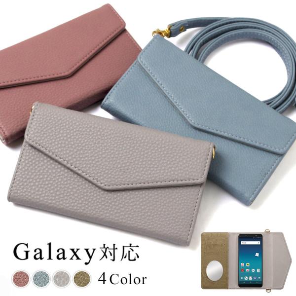 スマホケース ショルダーストラップ Galaxy 2 5g Sc 56b ケース 手帳型 おしゃれ ミラー付き ブランド 全機種対応 Android ギャラクシーa22 Sc56b カバー 2l 130 Choupet 通販 Yahoo ショッピング