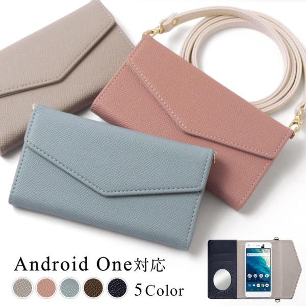 スマホケース ショルダーストラップ Android One S8 ケース 手帳型 ブランド おしゃれ 全機種対応 Androidワン アンドロイドワンs6 スマホカバー ミラー付き 3l 131 Choupet 通販 Yahoo ショッピング