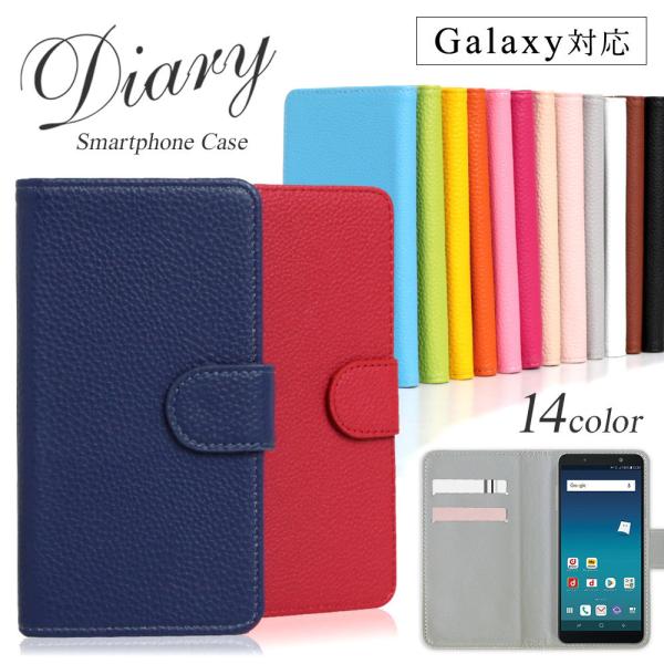 Galaxy A23 5G SC-56C ケース 手帳型 おしゃれ ブランド スマホケース 全機種対応 android ギャラクシーa23 SC56C スマホカバー シンプル カード収納 simフリー