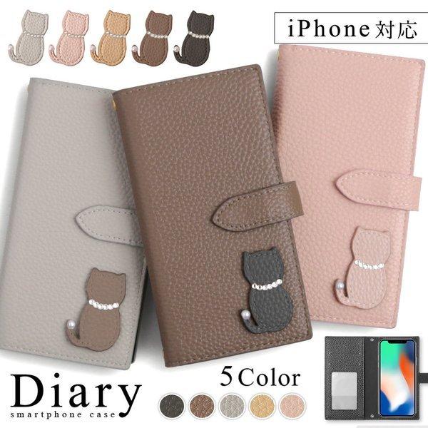 Iphone8 ケース 手帳型 おしゃれ ブランド スマホケース Iphoneケース 全機種対応 カード収納 猫 アイフォン8 Apple アップル スマホカバー キラキラ シンプル L 034 Choupet 通販 Yahoo ショッピング