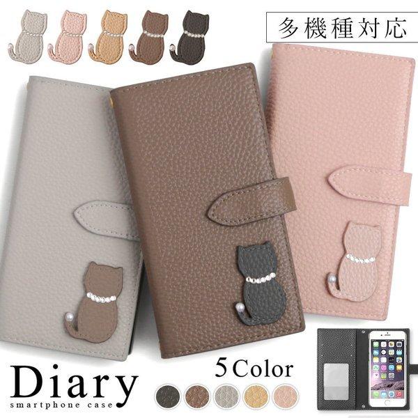 Ipod Touch 第6世代 ケース 手帳型 アイポッドタッチケース ブランド おしゃれ アイポットタッチカバー Mp 018 Choupet 通販 Yahoo ショッピング