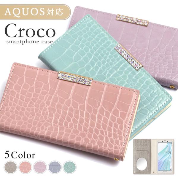 Aquos Sense3 Sh 02m ケース 手帳型 おしゃれ ブランド スマホケース Android 全機種対応 アクオスセンス3 Sh02m カバー ミラー付き 鏡付き キラキラ カード収納 2l 0 Choupet 通販 Yahoo ショッピング