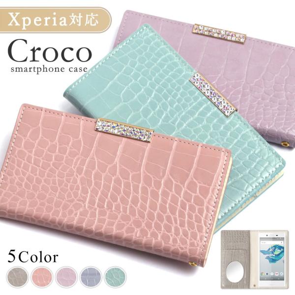 Xperia 10 Ii So 41a ケース 手帳型 おしゃれ ブランド スマホケース Android 全機種対応 エクスペリア10 So41a ミラー付き 鏡付き キラキラ カード Simフリー 2lp 066 Choupet 通販 Yahoo ショッピング