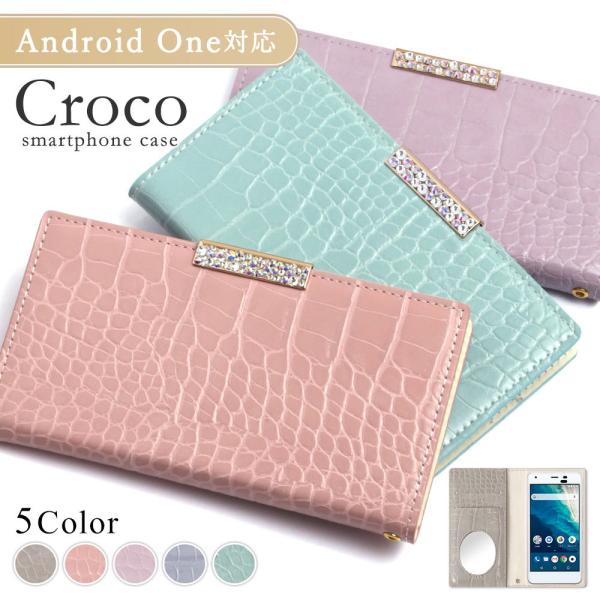 Android One S1 ケース 手帳型 おしゃれ ブランド スマホケース Android 全機種対応 アンドロイドワンs1 京セラ ワイモバイル ミラー付き 鏡付き カード収納 Lp 002 Choupet 通販 Yahoo ショッピング