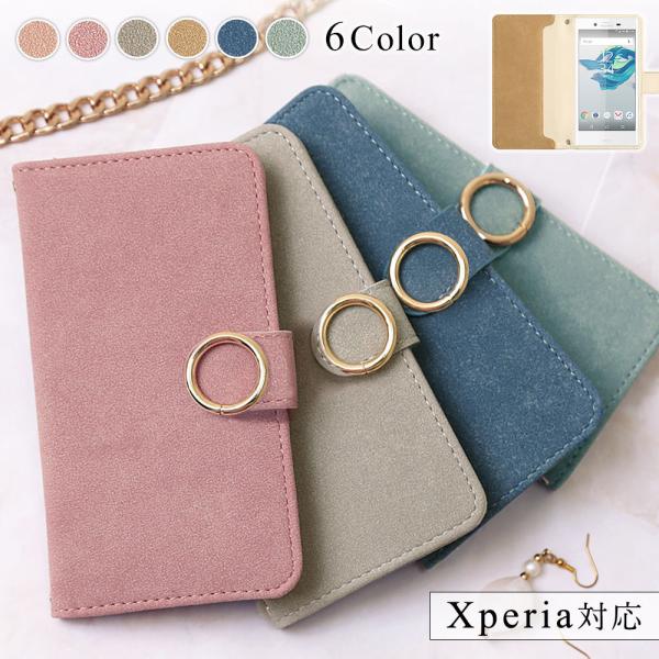 Xperia Xz 601so ケース 手帳型 おしゃれ ブランド スマホケース Android 全機種対応 エクスペリアxz ソフトバンク スマホカバー スエード カード収納 2l 0 Choupet 通販 Yahoo ショッピング