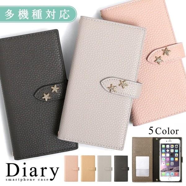 Libero S10 スマホケース 手帳型 全機種対応 おしゃれ シンプル カバー 横 リベロ Simフリー 2lp 999 Choupet 通販 Yahoo ショッピング