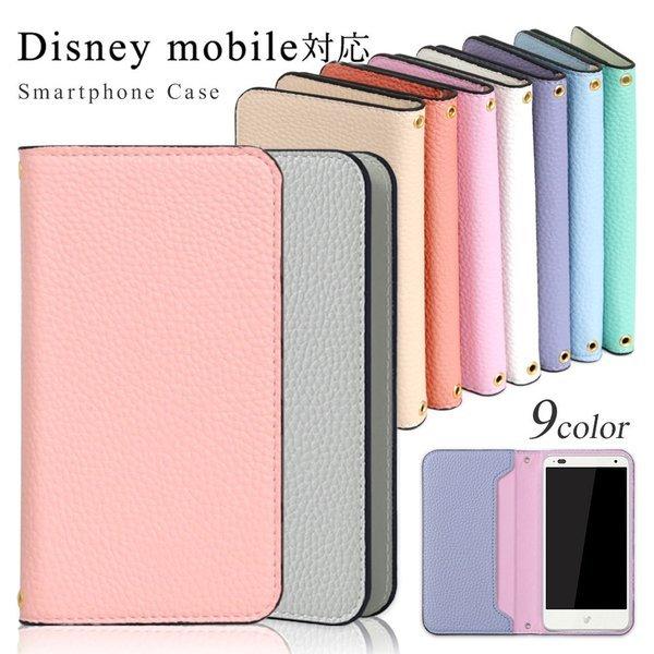 スマホケース 全機種対応 ディズニー みんな探してる人気モノ スマホケース 全機種対応 ディズニー スマホ タブレット パソコン
