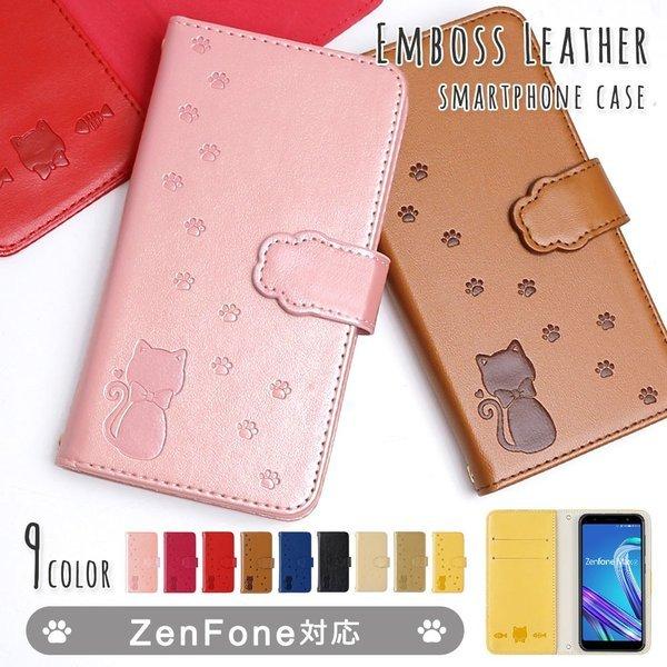 Zenfone2 Laser Ze500kl スマホケース 手帳型 ケース エンボスレザー調 シンプル ケース おしゃれ スマホカバー カバー 猫 ねこ ゼンホン 2l 167 Choupet 通販 Yahoo ショッピング