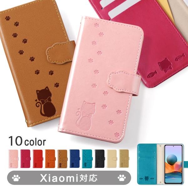 Xiaomi Mi 10 ケース 手帳型 おしゃれ 全機種対応 Android シャオミ スマホケース カバー ネコ 猫 3l 130 Choupet 通販 Yahoo ショッピング