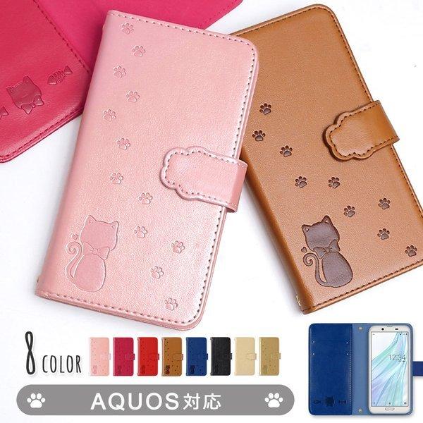 Aquos Xx3 Mini 603sh スマホケース 手帳型 全機種対応 エンボスレザー調 シンプル おしゃれ スマホカバー カバー 猫 ねこ アクオス 900060833 M 007 Choupet 通販 Yahoo ショッピング