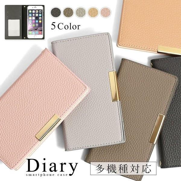 Iphone7 スマホケース 手帳型 全機種対応 シンプルレザー調 シンプル おしゃれ スマホカバー カバー Apple アップル アイホン L 041 Choupet 通販 Yahoo ショッピング