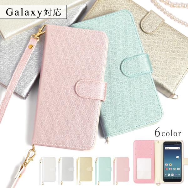 Galaxy A52 5g Sc 53b ケース 手帳型 おしゃれ ブランド スマホケース Android 全機種対応 ギャラクシーa52 Sc53b カバー ストラップ付き カード収納 Simフリー 3l 177 Choupet 通販 Yahoo ショッピング