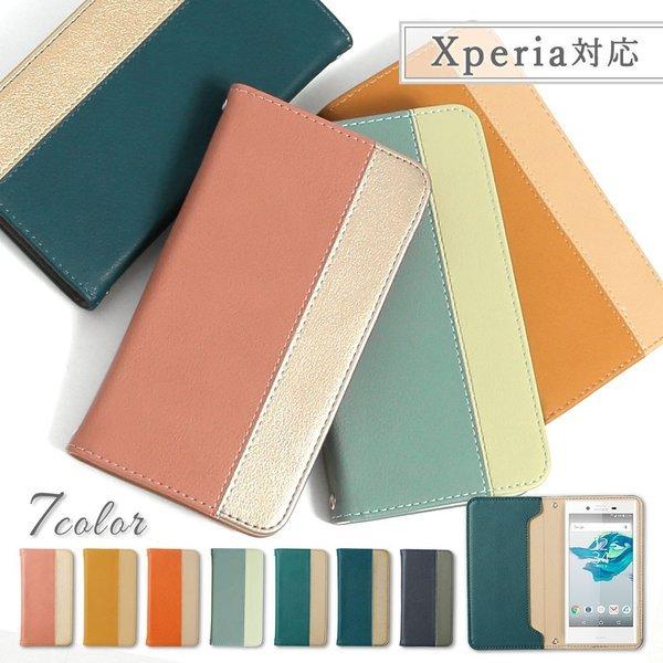 Xperia Z4 So 03g ケース 手帳型 おしゃれ ブランド スマホケース Android 全機種対応 エクスペリアz4 So03g スマホカバー シンプル カード収納 ベルトなし 2l 153 Choupet 通販 Yahoo ショッピング