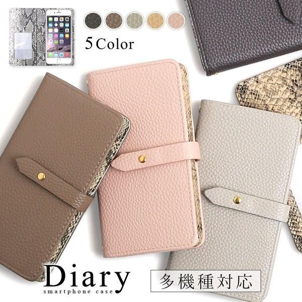 Ipod Touch 第6世代 スマホケース 手帳型 全機種対応 エンボスレザー調 シンプル おしゃれ スマホカバー カバー パイソン S 012 Choupet 通販 Yahoo ショッピング