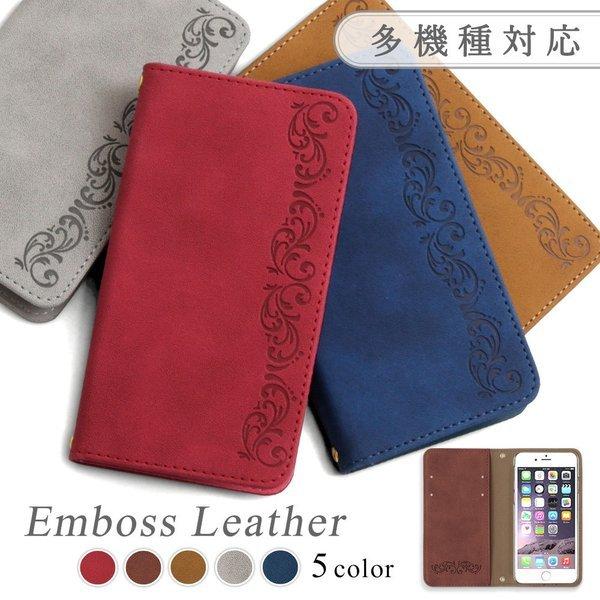 Aquos Sense2 Sh 01l ケース 手帳型 おしゃれ ブランド スマホケース 全機種対応 Android アクオスセンス2 Sh01l スマホカバー カード収納 ベルトなし 2l 024 Choupet 通販 Yahoo ショッピング