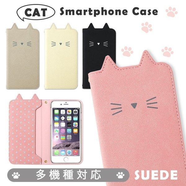 Blackberry Key2 ケース 手帳型 スマホケース ブランド おしゃれ 全機種対応 猫 Android ブラックベリー スマホカバー Simフリー 2l 057 Choupet 通販 Yahoo ショッピング