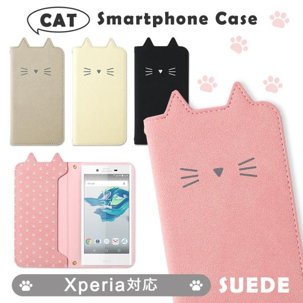 Xperia X Compact So 02j ケース 手帳型 スマホケース ブランド おしゃれ 全機種対応 猫 Android エクスペリアx So02j スマホカバー S 016 Choupet 通販 Yahoo ショッピング