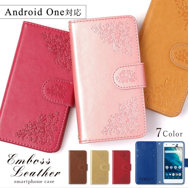 Android One S4 ケース 手帳型 おしゃれ 全機種対応 スマホケース Androidワン アンドロイドワンs4 ソフトバンク ワイモバイル カバー 花柄 2l 004 Choupet 通販 Yahoo ショッピング