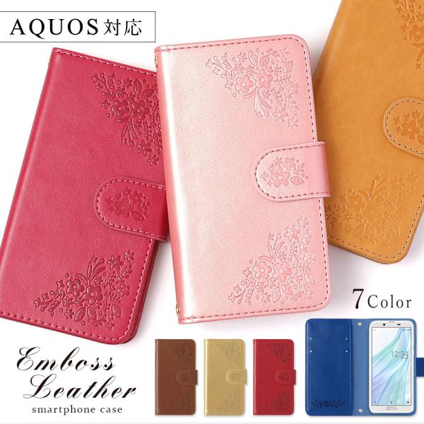 Aquos Sense Plus Sh M07 ケース 手帳型 おしゃれ 全機種対応 Android スマホケース アクオスセンスプラス Shm07 スマホカバー 花柄 2l 021 Choupet 通販 Yahoo ショッピング