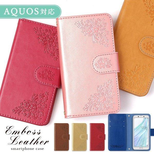 Aquos Zeta Sh 01g ケース 手帳型 おしゃれ 全機種対応 Android スマホケース アクオス Sh01g スマホカバー 花柄 2l 038 Choupet 通販 Yahoo ショッピング