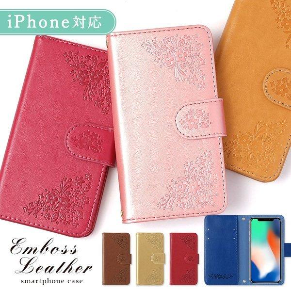 Iphonexs ケース 手帳型 おしゃれ Iphoneケース アイフォンxs 全機種対応 スマホケース スマホカバー 横 花柄 L 039 Choupet 通販 Yahoo ショッピング