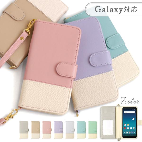 Galaxy A52 5g Sc 53b ケース 手帳型 おしゃれ ブランド スマホケース 全機種対応 Android ギャラクシーa52 Sc53b ストラップ付き カード収納 Simフリー 3l 142 Choupet 通販 Yahoo ショッピング