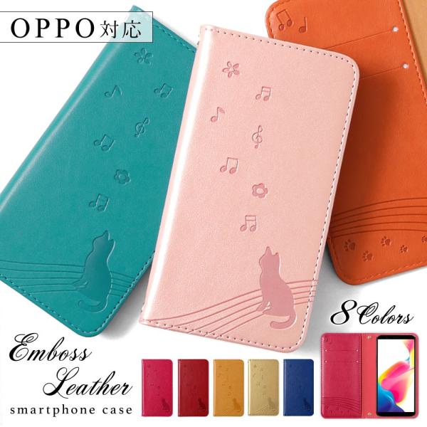 OPPO Reno13 A ケース 手帳型 おしゃれ ブランド スマホケース 全機種対応 android 猫 オッポリノ13a オッポレノ13a スマホカバー カード収納 ベルトなし