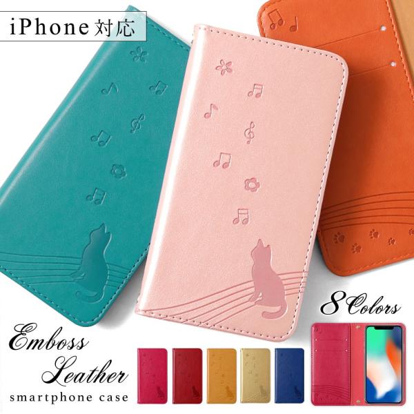 Iphone Se ケース 手帳型 第2世代 おしゃれ ブランド Iphone Se2 スマホケース 全機種対応 Iphoneケース カード収納 猫 アイフォンse2 Apple アップル カバー L 043 Choupet 通販 Yahoo ショッピング