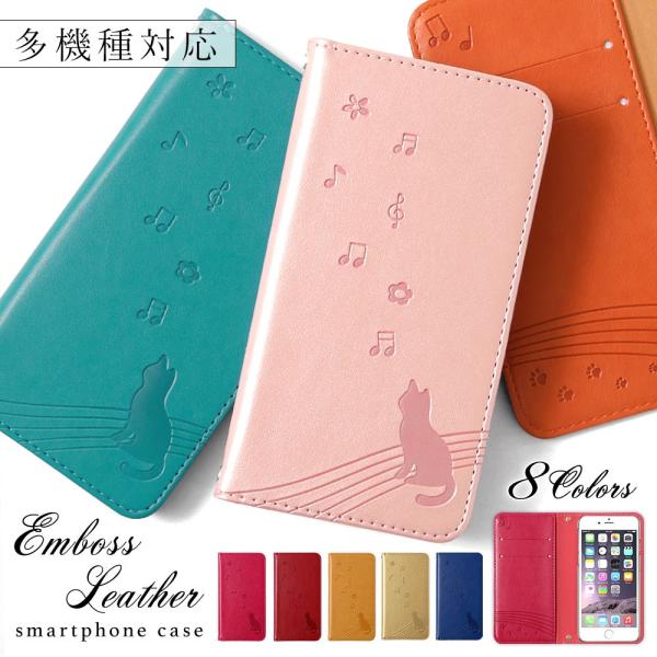 Disney Mobile Dm 01h ケース 手帳型 おしゃれ ブランド スマホケース Android 全機種対応 猫 ディズニーモバイル Dm01h スマホカバー カード収納 ベルトなし Mp 014 Choupet 通販 Yahoo ショッピング