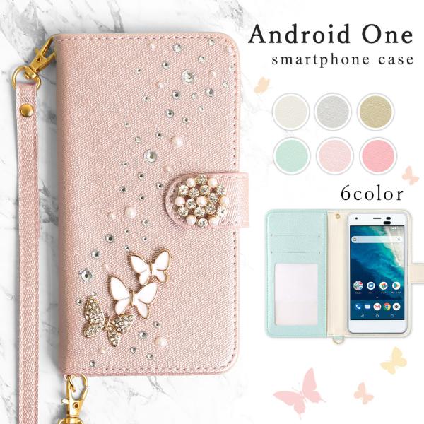 Android One X5 ケース 手帳型 おしゃれ ブランド スマホケース Android 全機種対応 アンドロイドワンx5 京セラ ワイモバイル 花柄 ストラップ付き カード収納 2lp 002 Choupet 通販 Yahoo ショッピング