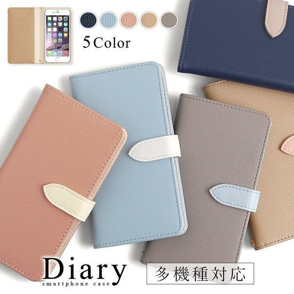 Ipod Touch 第6世代 ケース 手帳型 おしゃれ ブランド Androidスマホケース 全機種対応 アイポットタッチ スマホカバー バイカラー カード収納 Mp 018 Choupet 通販 Yahoo ショッピング