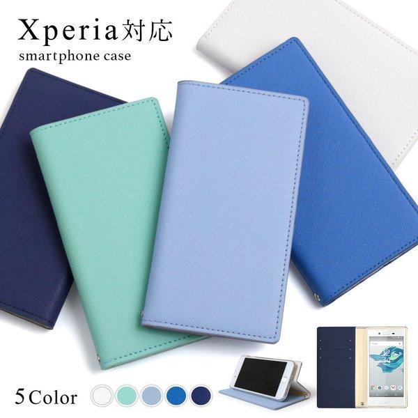 Xperia 5 Iii So 53b ケース 手帳型 おしゃれ ブランド スマホケース Android 全機種対応 So53b エクスペリア5iii スマホカバー スタンド カード収納 ベルトなし 2lp 090 Choupet 通販 Yahoo ショッピング