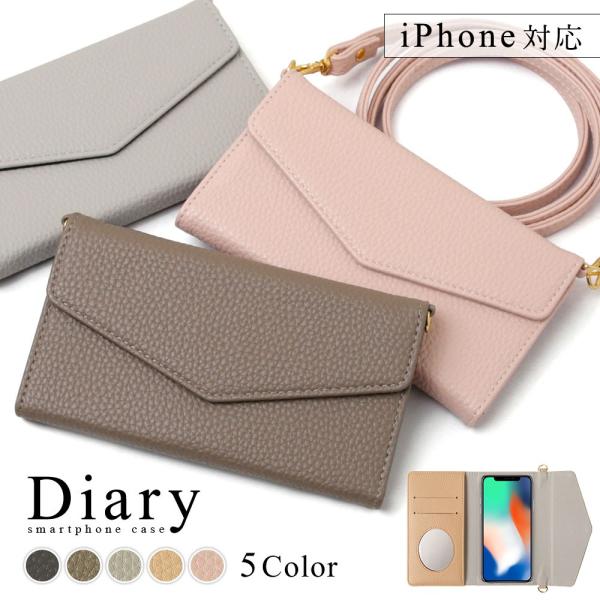 Iphone7 Plus ケース 手帳型 おしゃれ ブランド スマホケース Iphoneケース ショルダーストラップ 全機種対応 カード収納 アイフォン7 アップル ミラー付き 3l 036 Choupet 通販 Yahoo ショッピング
