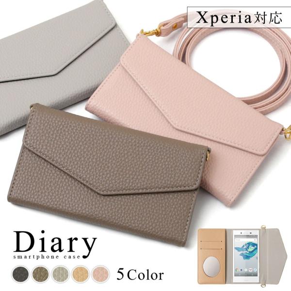 Xperia 5 Ii So 52a ケース 手帳型 スマホケース ブランド おしゃれ 全機種対応 Android So52a エクスペリア5 Ii カバー ショルダー ストラップ付き ミラー付き 3l 123 Choupet 通販 Yahoo ショッピング
