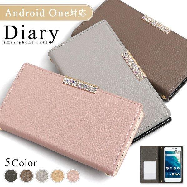 Android One S1 ケース 手帳型 スマホケース ブランド おしゃれ 全機種対応 Androidワン アンドロイドワンs1 ワイモバイル スマホカバー キラキラ 2l 001 Choupet 通販 Yahoo ショッピング