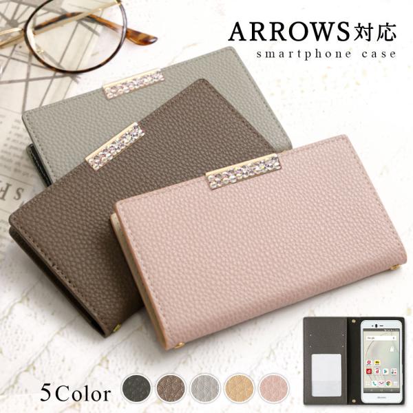 Arrows Nx F 02h ケース 手帳型 おしゃれ ブランド スマホケース Android 全機種対応 アローズnx F02h ドコモ 富士通 スマホカバー キラキラ カード収納 3l 015 Choupet 通販 Yahoo ショッピング