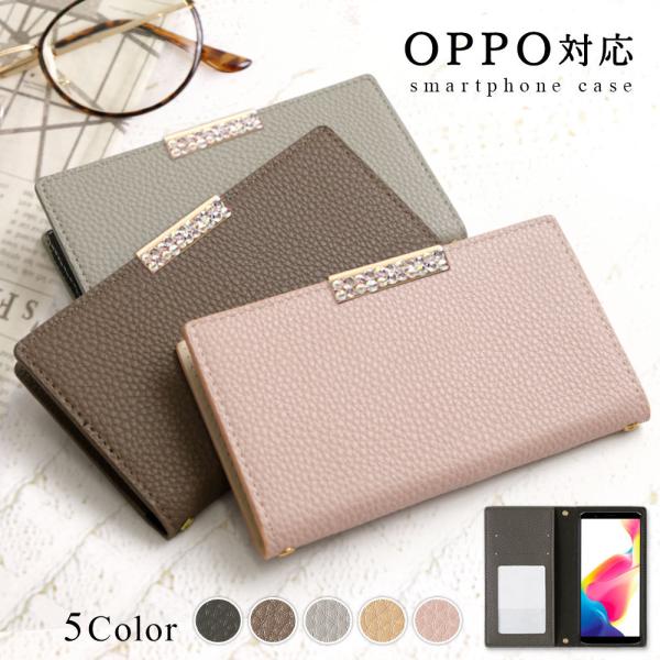 Oppo 3 ケース 手帳型 スマホケース ブランド おしゃれ 全機種対応 Android オッポリノa73 Simフリー 楽天モバイル スマホカバー キラキラ 3l 157 Choupet 通販 Yahoo ショッピング