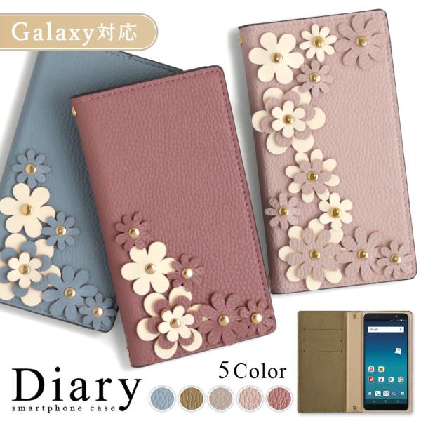 Galaxy S 5g Scg02 ケース 手帳型 スマホケース ブランド おしゃれ 全機種対応 Android ギャラクシーs スマホカバー 花 フラワー 3l 081 Choupet 通販 Yahoo ショッピング