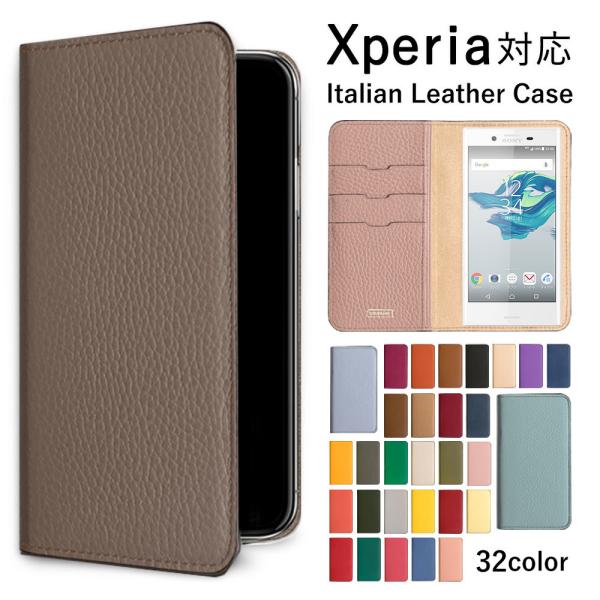 Xperia 10 Ii So 41a ケース 手帳型 おしゃれ ブランド 本革 イタリアンレザー Androidスマホケース全機種対応 エクスペリア10 So41a 日本製 カード Simフリー 2lp 046 Choupet 通販 Yahoo ショッピング