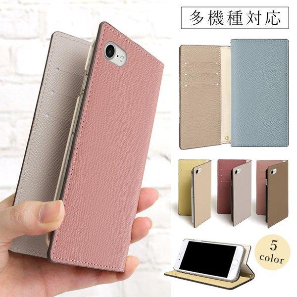 Spray 402lg ケース 手帳型 おしゃれ 全機種対応 Android スマホケース カバー Lg ワイモバイル スタンド バイカラー 900061922 L 038 Choupet 通販 Yahoo ショッピング