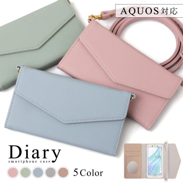 Aquos Sense6 Sh 54b ケース 手帳型 おしゃれ ブランド ショルダーストラップ Androidスマホケースsh54b アクオスセンス6 ミラー付き ソフトバンク カバー 2lp 086 Choupet 通販 Yahoo ショッピング