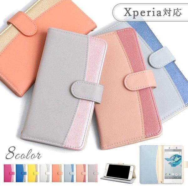 Xperia Z5 Compact So 02h ケース 手帳型 おしゃれ ブランド スマホケース Android 全機種対応 エクスペリアz5 So02h スマホカバー スタンド カード収納 Mp 024 Choupet 通販 Yahoo ショッピング