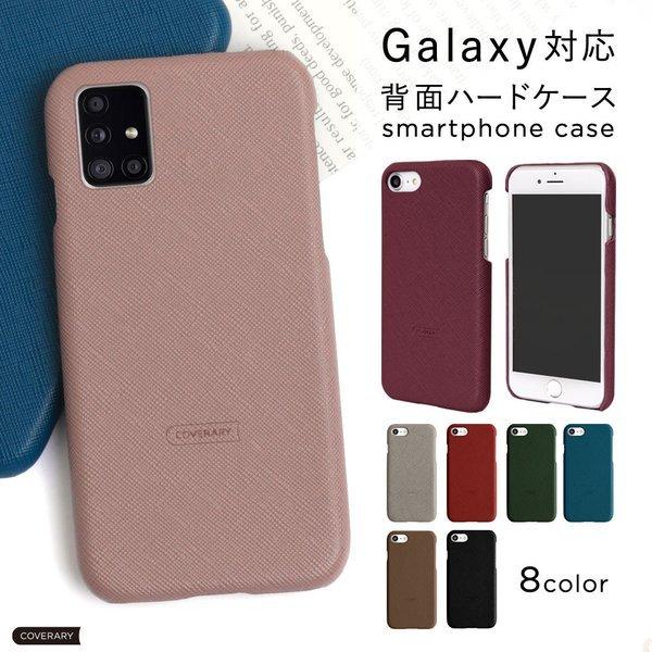 Galaxy Note 3 Sc 01f ケース ハードケース スマホケース ブランド おしゃれ 背面ケース Android ギャラクシー ノート3 Sc01f カバー 0035 Choupet 通販 Yahoo ショッピング