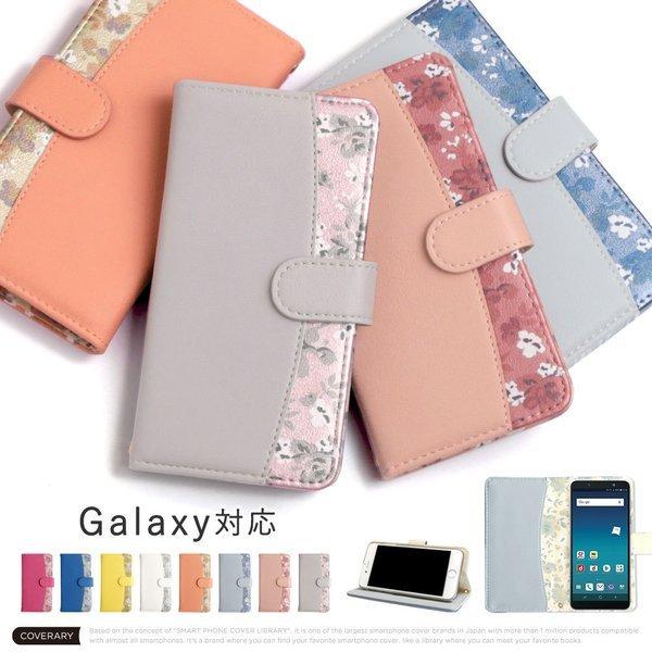 Galaxy Note 3 Sc 01f ケース 手帳型 スマホケース ブランド おしゃれ 全機種対応 Android ギャラクシー ノート3 Sc01f スマホカバー スタンド 花 3l 014 Choupet 通販 Yahoo ショッピング